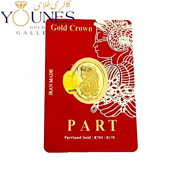 سکه طلا کادویی پارت ۳۵۰ سوت